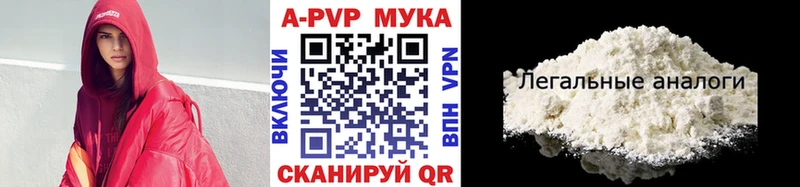 A PVP Crystall  Кудрово 