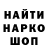 Кодеин напиток Lean (лин) Abobus Abobus