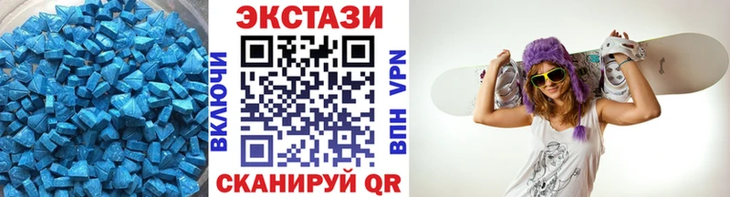ЭКСТАЗИ ешки наркота Кудрово