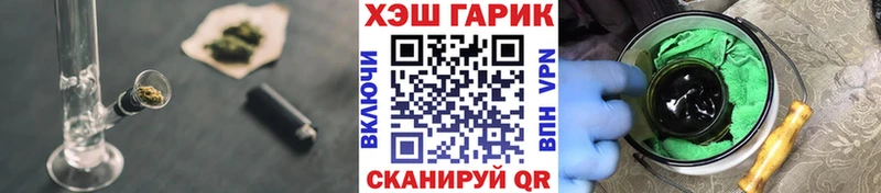 mega ссылка  купить наркотик  Кудрово  сайты даркнета состав  ГАШИШ VHQ 