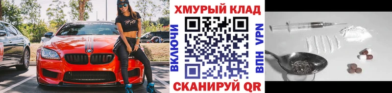 ГЕРОИН Афган Кудрово