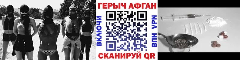 где купить наркоту  Кудрово  Героин белый 