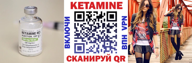 мега как войти  Кудрово  Кетамин VHQ 