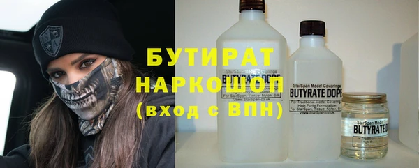трава Алексин