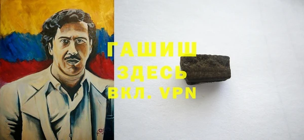 трава Алексин