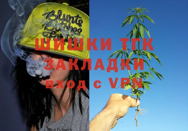 трава Алексин