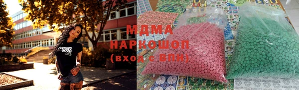 трава Алексин