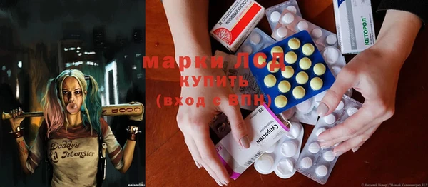 альфа пвп VHQ Приозерск