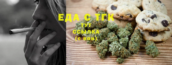 трава Алексин