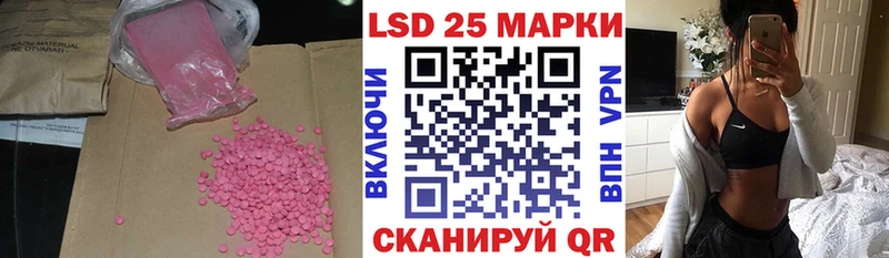 ЛСД экстази ecstasy  Кудрово 