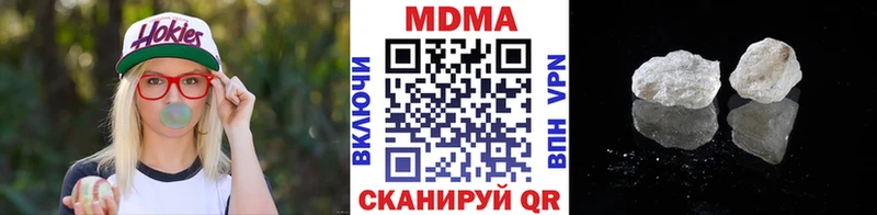 MDMA Molly  Кудрово 