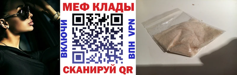 где найти наркотики Кудрово Мефедрон кристаллы