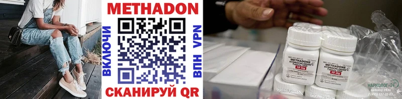 МЕТАДОН белоснежный  закладки  Кудрово 
