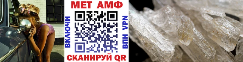 Первитин винт Кудрово