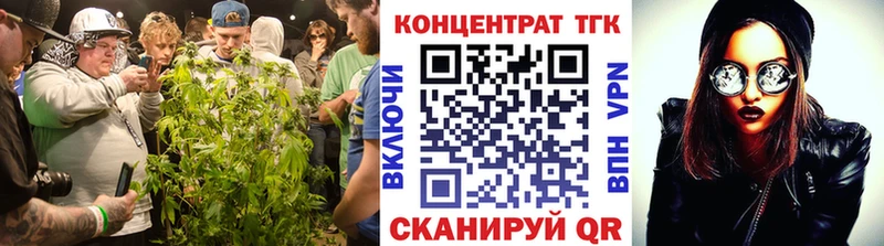 ТГК концентрат  kraken зеркало  Кудрово  купить  сайты 